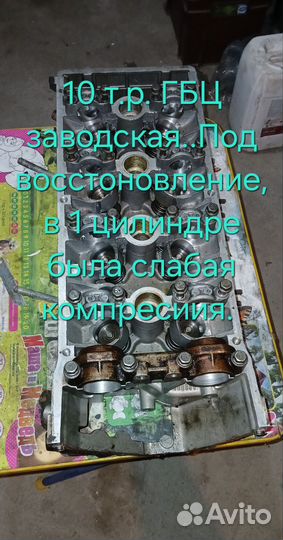 Запчасти на газель