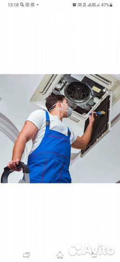 Помощник монтажника кондиционеров и вентиляции
