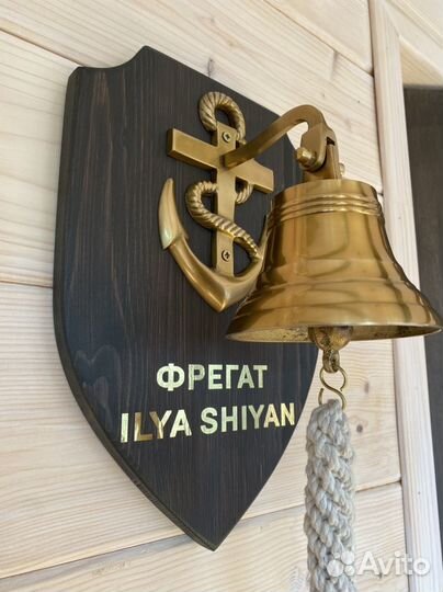 Брелки Компас Свисток и др Рынды Штурвал