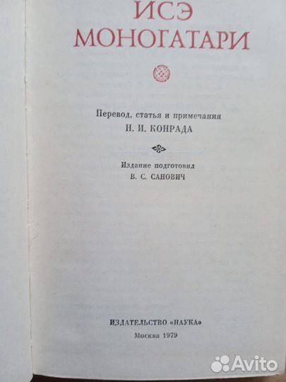 Все по 200 Серия Литературные памятники