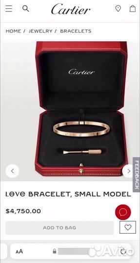 Браслет cartier love small