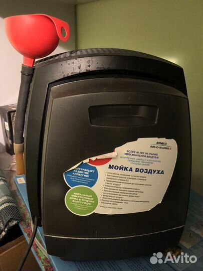 Boneco W2055D увлажнитель мойка воздуха