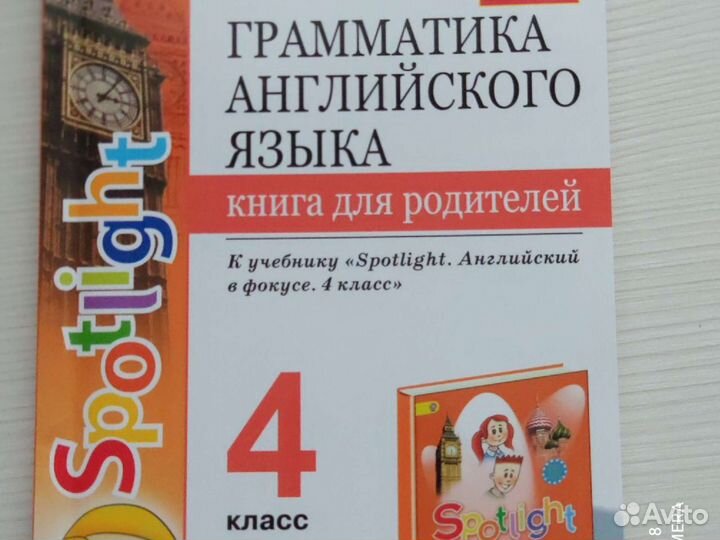 Учебные пособия