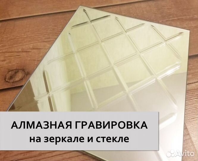 Двери с алмазной гравировкой шк-172