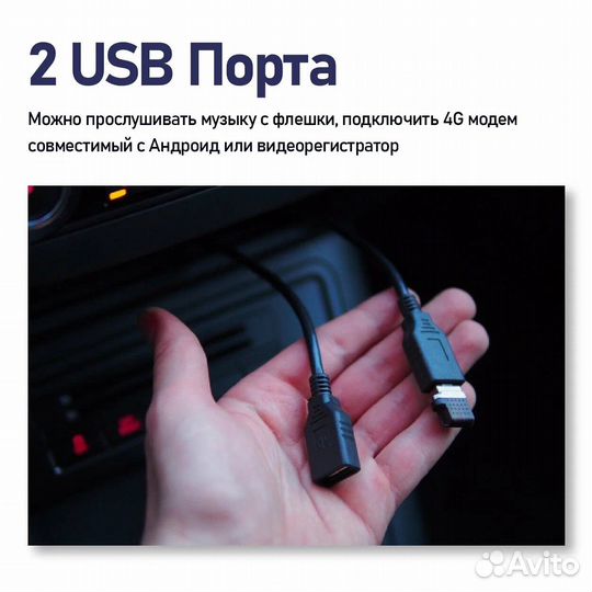 Магнитлола Chevrolet Cobalt 2 2011-2018