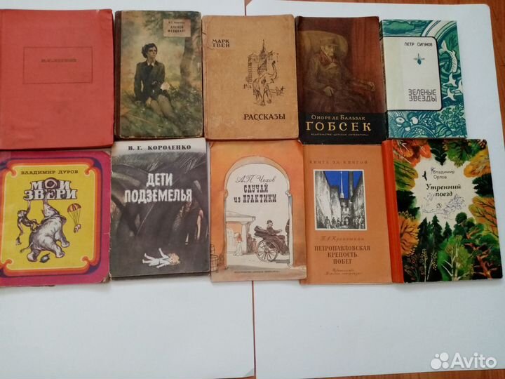 Детские книги СССР