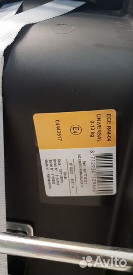 Автокресло (автолюлька) Maxi-Cosi CabrioFix