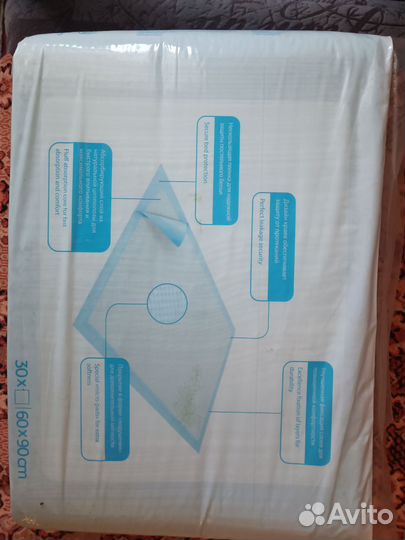 Памперсы для взрослых L 30 шт