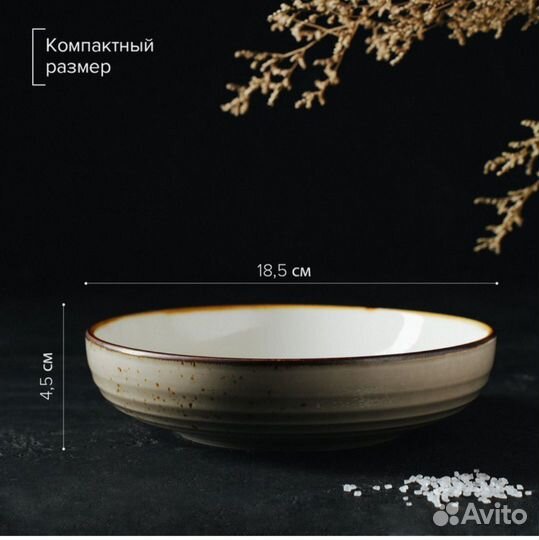 Фарфоровые тарелки