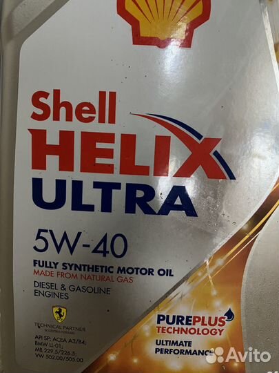 Масло моторное shell helix ultra 5w40