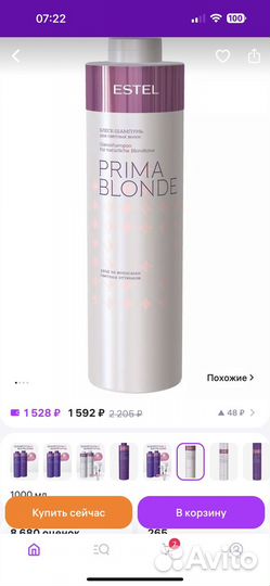 Estel prima blonde