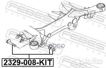 Болт с эксцентриком (ремкомплект) 2329008KIT