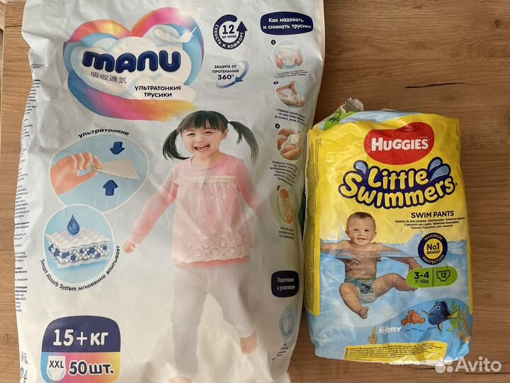 Подгузники-трусики для плавания и обычные