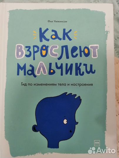 Детская энциклопедия