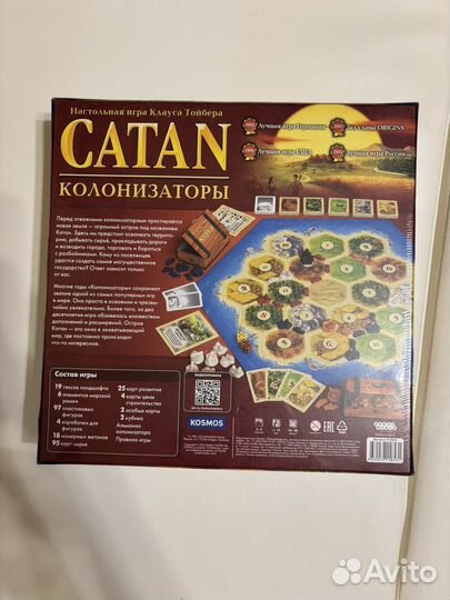 Колонизаторы Catan новая в пленке