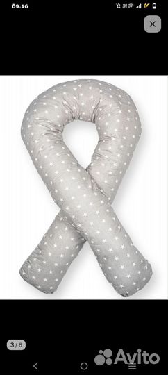 Подушка для беременных