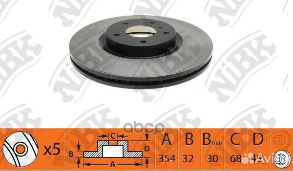 Диск тормозной передний NiBK RN1428 Толщина-32м
