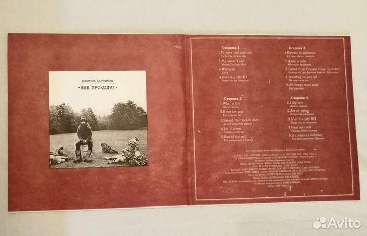 The Beatles, Lennon, McCartney, Harrison, винил