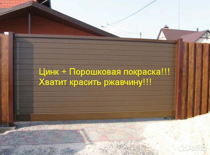 Откатные ворота из сэндвич панелей Zn