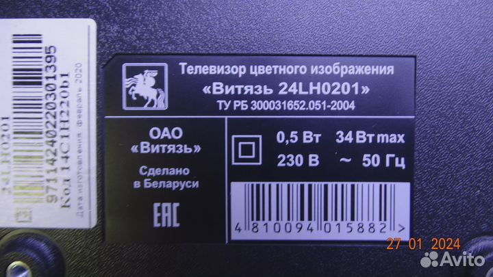 V236BJ1-P01 REV.CB