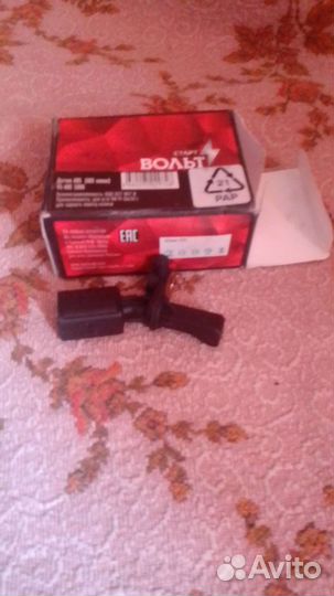 Датчик абс 1806