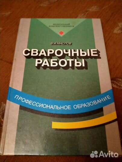 Технические книги