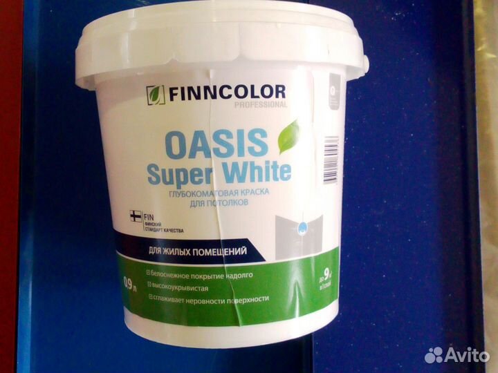 Краска для потолка Oasis Super White 9л