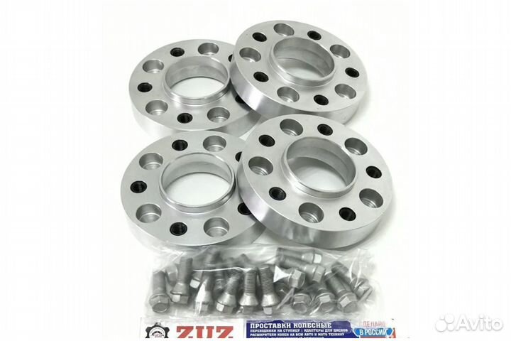 Проставки 1шт колесные на авто крепеж в компл ar