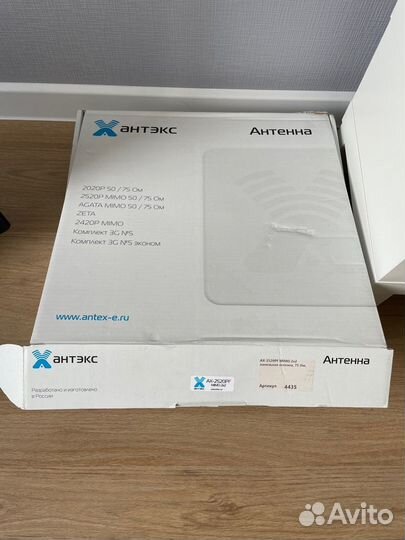 Антэкс Антенна Антэкс AX-2520PF mimo 2x2