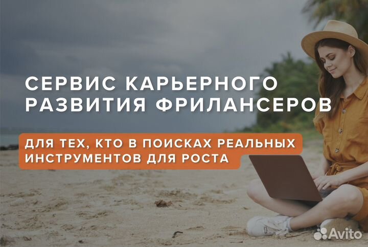 Курс менеджер маркетплейсов