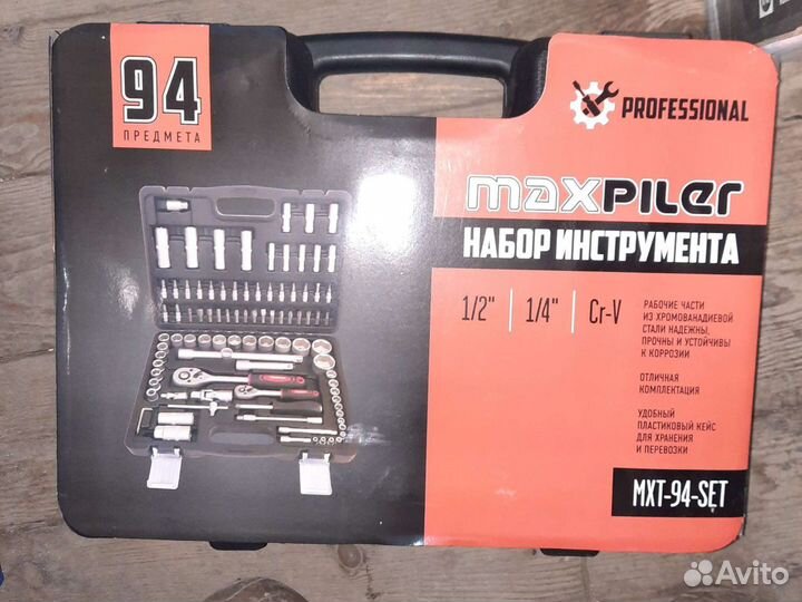 Набор инструментов MaxPiler MXT-94-SET (1/2
