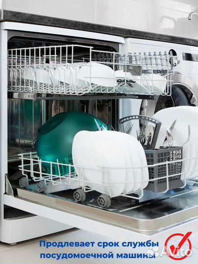 Соль гранулированная для стиральных и посудм. маш