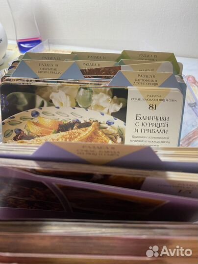 Рецепты / коробка с рецептами