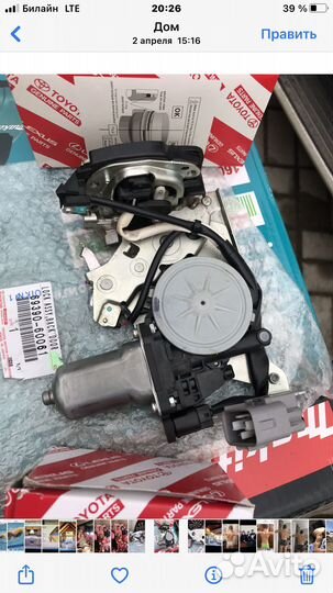 Замок двери багажника Toyota Land Cruiser 200