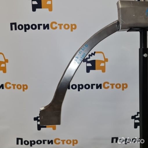 Ремонтная арка правого крыла Great Wall Hover H2-5