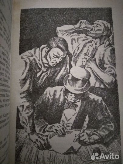 Двухтомник Дюма 