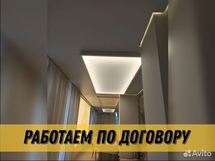 Натяжные потолки