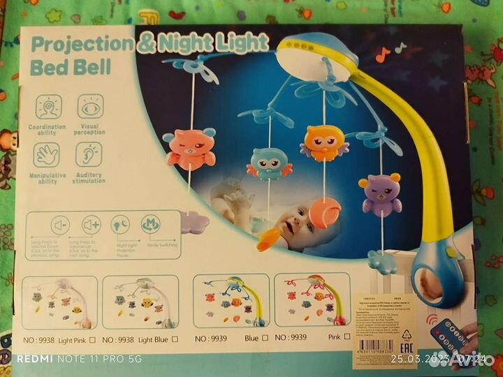 Мобиль на кроватку с проектором