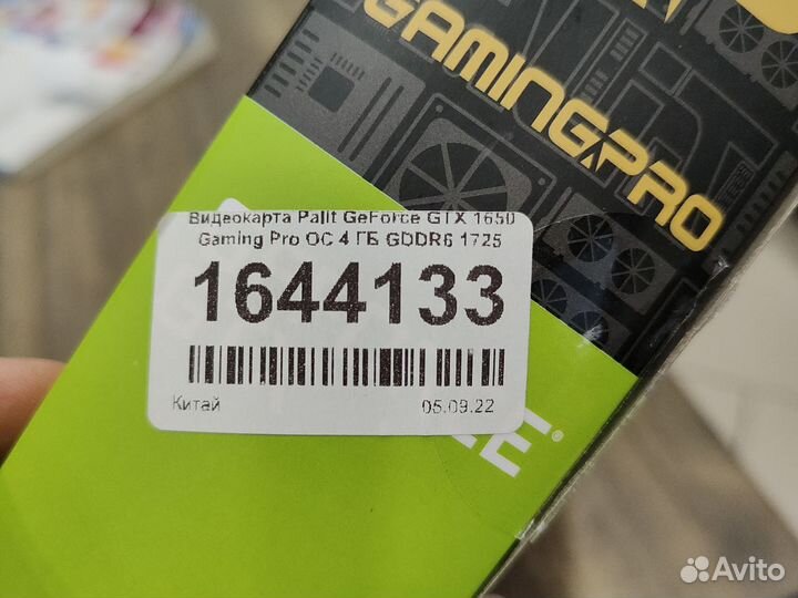 Palit Gamin Pro GTX 1650 4 Gb Гарантия