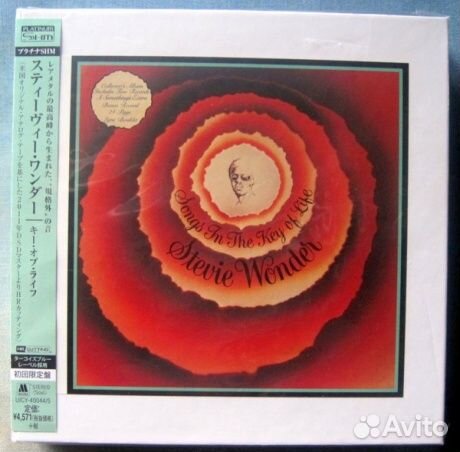 Stevie wonder - Songs In The Key Of Life (2CD, Ja