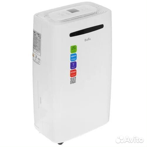 Аренда осушитель воздуха