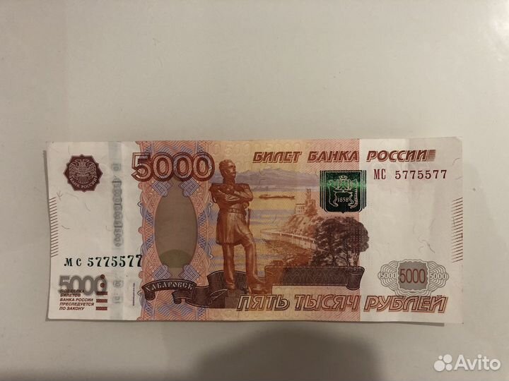 Купюра с номером «Антирадар»