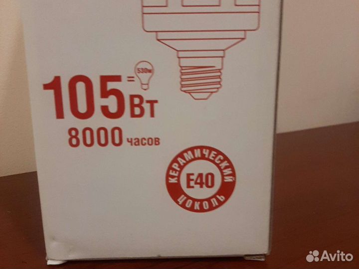 Энергосберегающая лампа Novigator