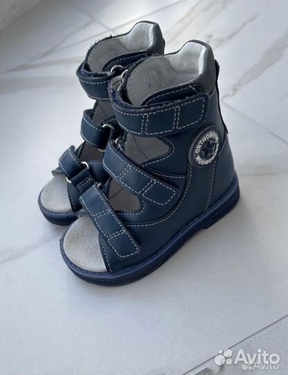 Обувь для мальчика 20-26