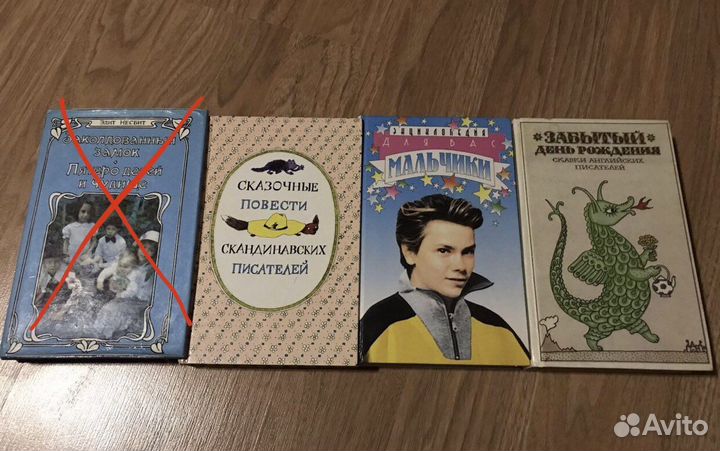 Разные книги для покупателя