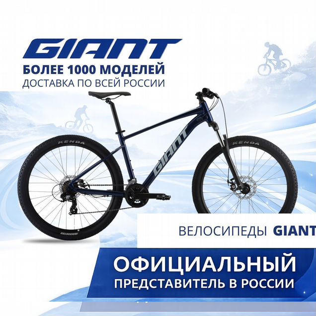 Велосипед Giant 27.5''