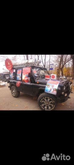 Настройка, установка, спутниковых Антенн