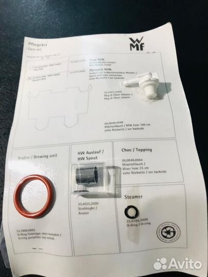 Ремкомплект WMF 5000S Dynamik Milk