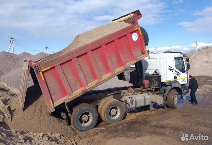 Песок для стяжки