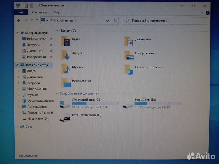 Системный блок с процессором 3 ядра